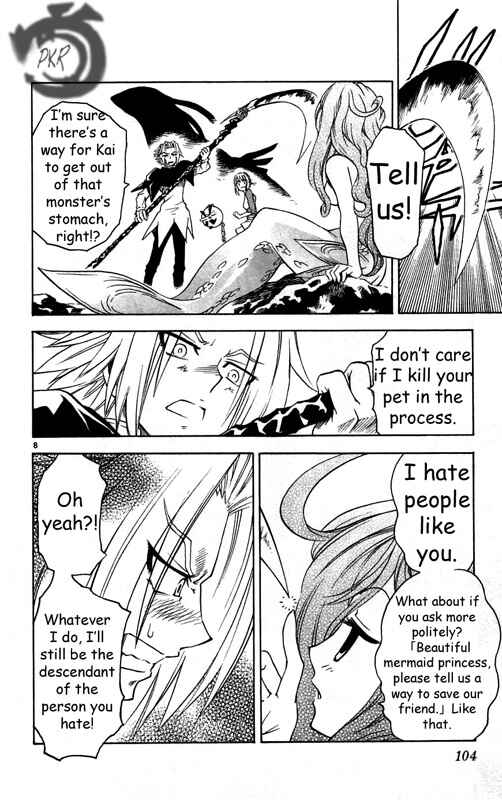 Page 9 Chapter 25 MÄR Omega