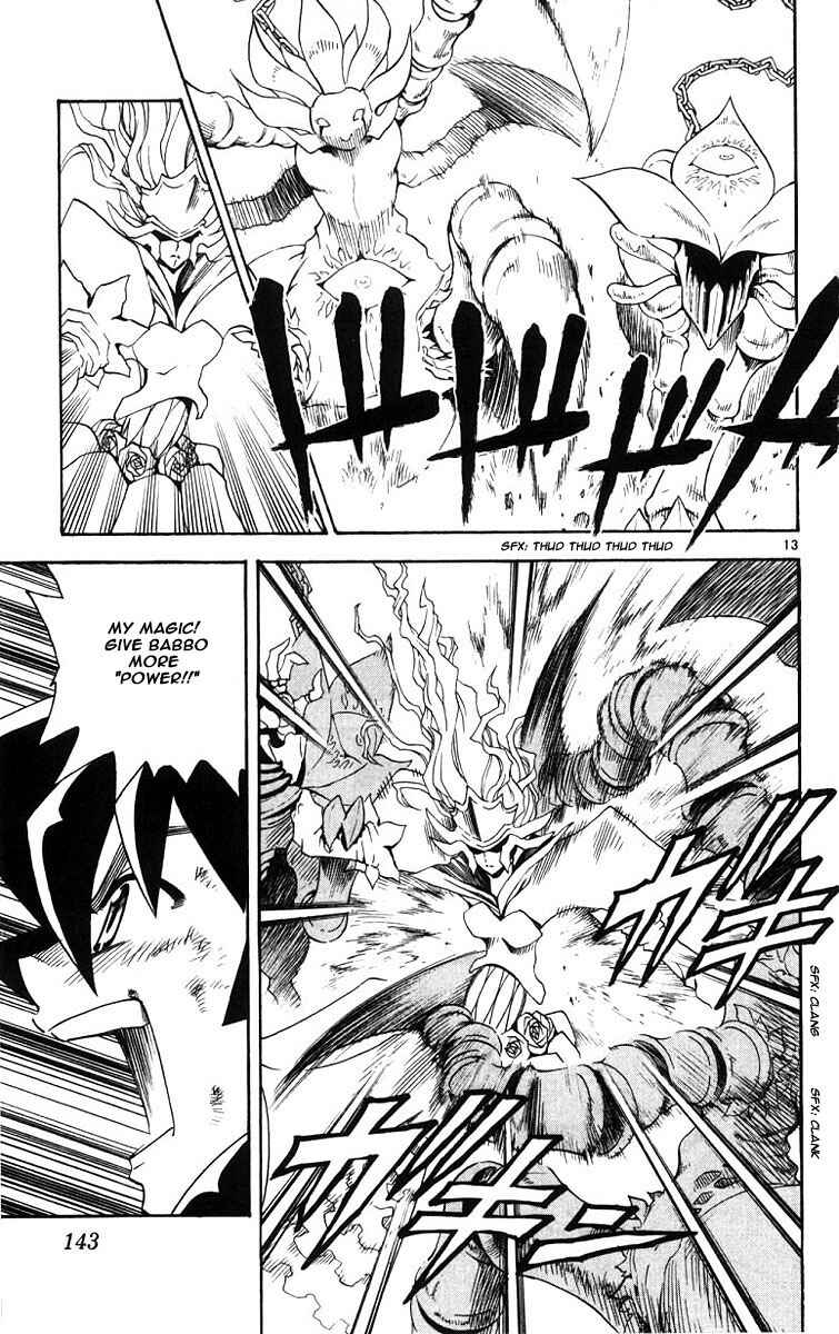 Page 12 Chapter 37 MÄR Omega