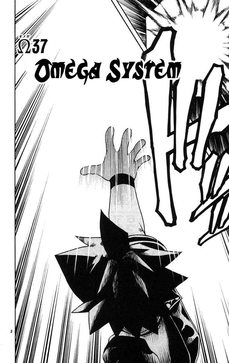 Page 3 Chapter 37 MÄR Omega