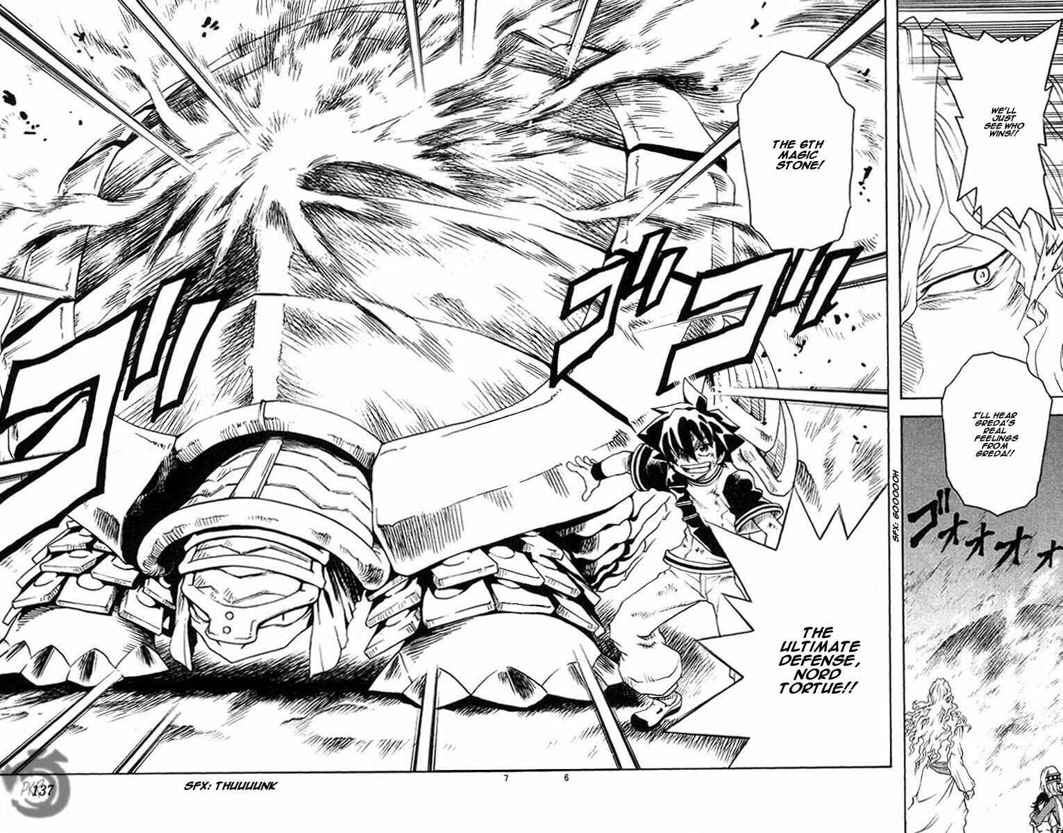 Page 7 Chapter 37 MÄR Omega