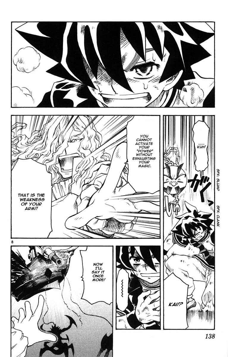 Page 8 Chapter 37 MÄR Omega