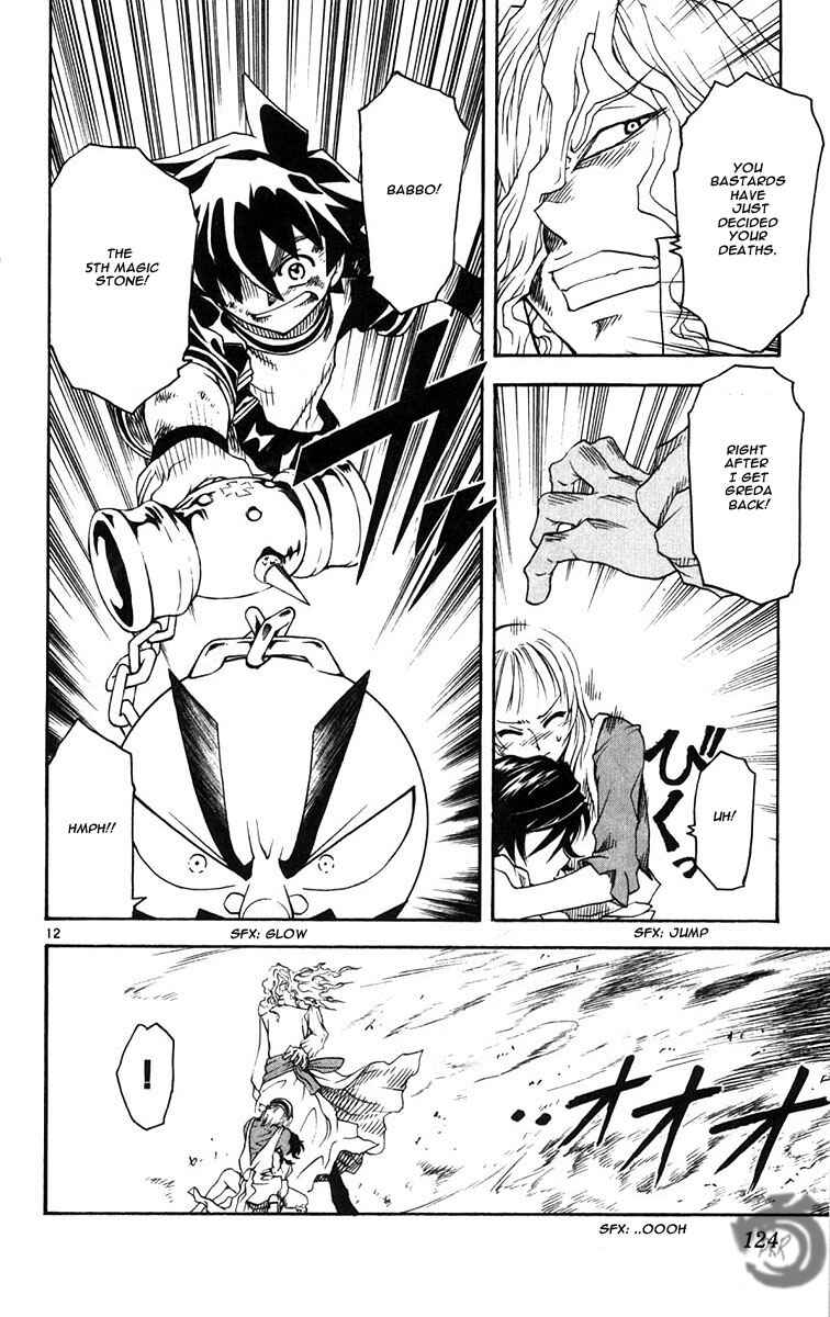 Page 13 Chapter 36 MÄR Omega