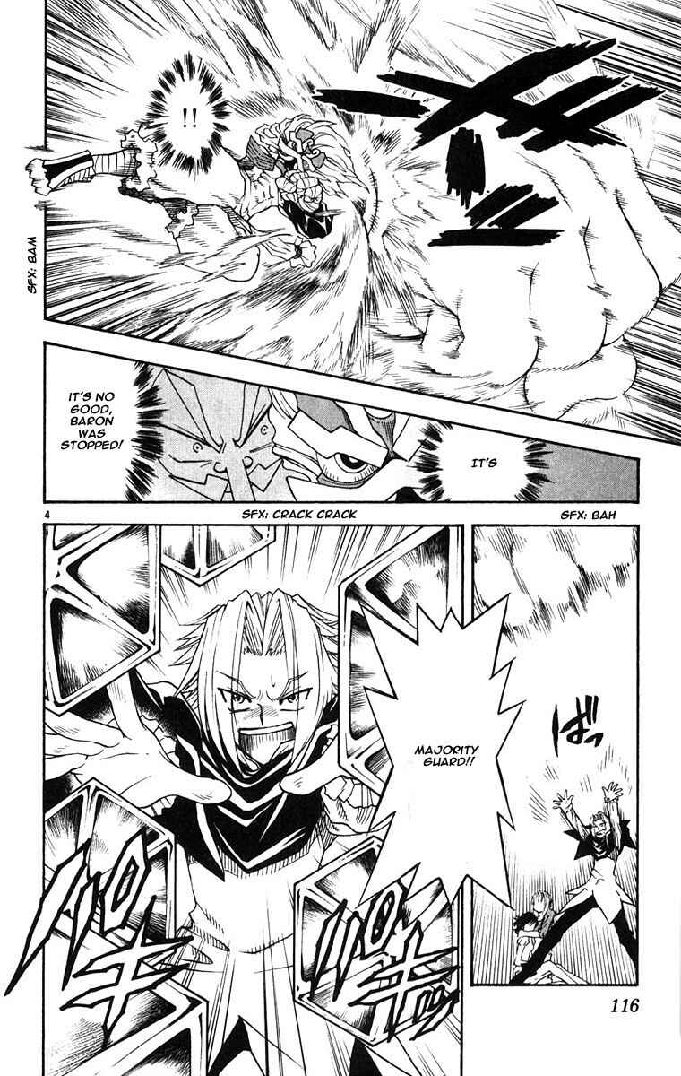 Page 5 Chapter 36 MÄR Omega