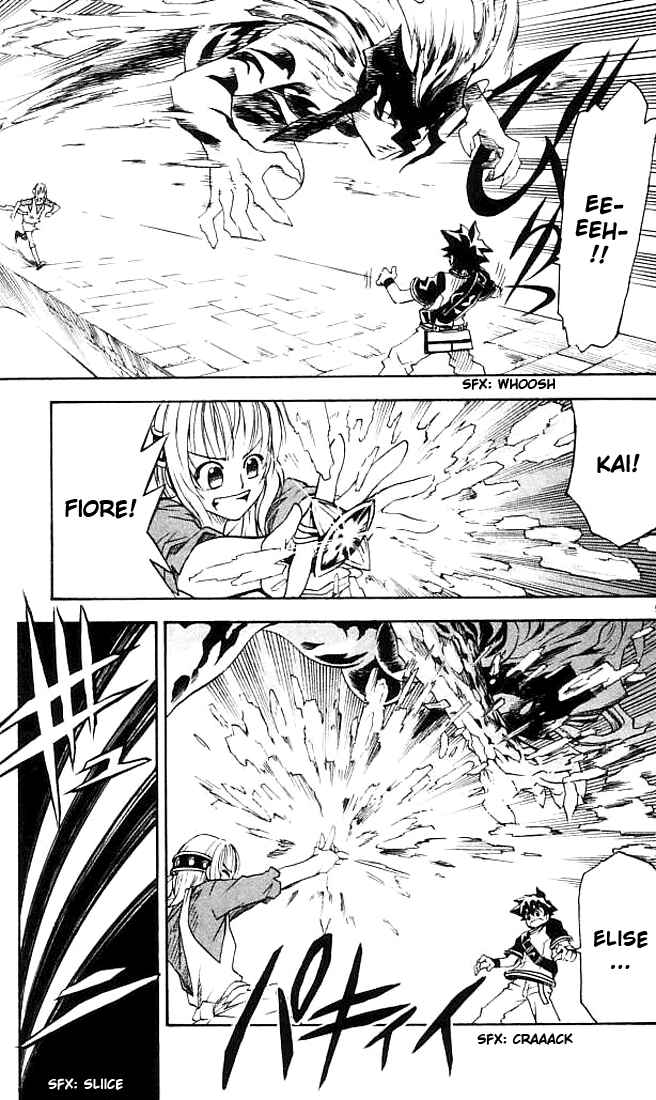 Page 10 Chapter 11 MÄR Omega
