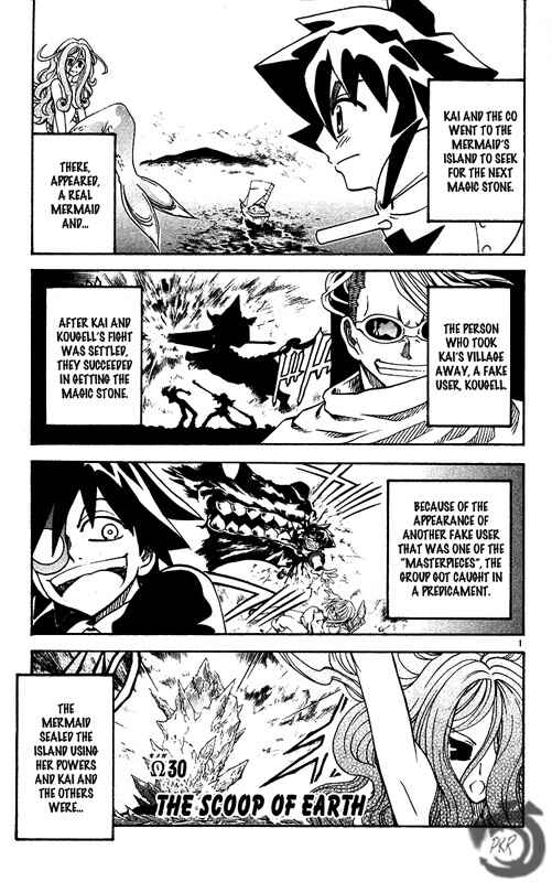 Page 2 Chapter 30 MÄR Omega
