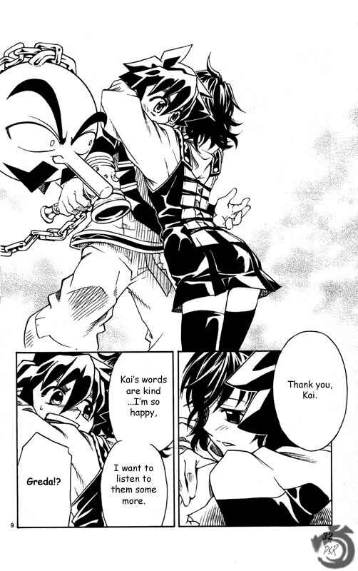 Page 11 Chapter 21 MÄR Omega
