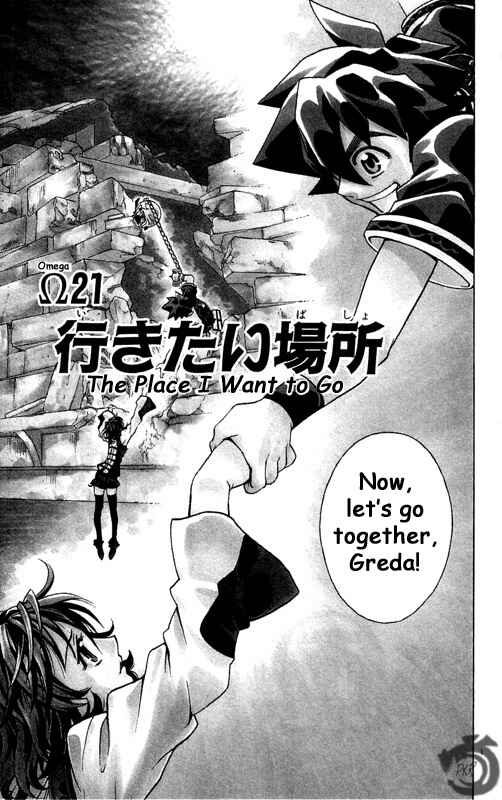 Page 2 Chapter 21 MÄR Omega