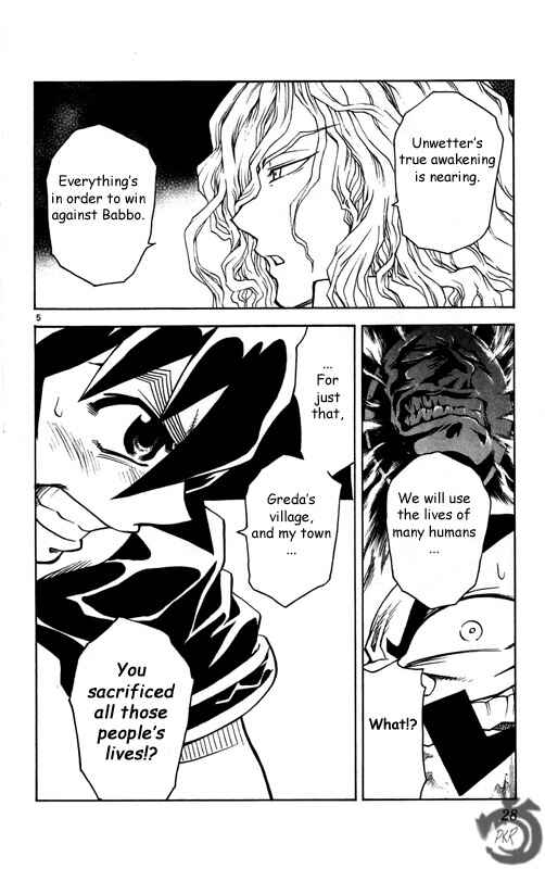 Page 7 Chapter 21 MÄR Omega
