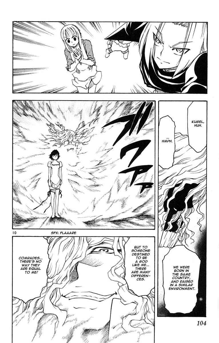 Page 10 Chapter 35 MÄR Omega