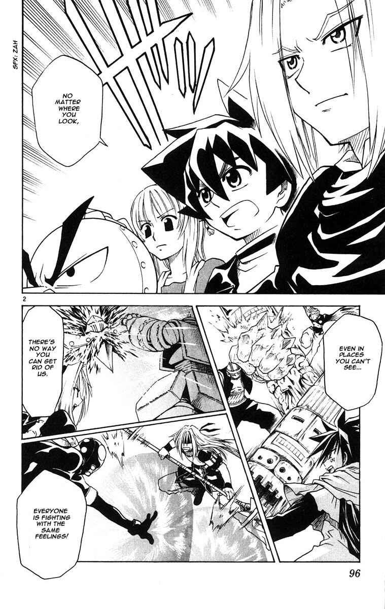 Page 3 Chapter 35 MÄR Omega
