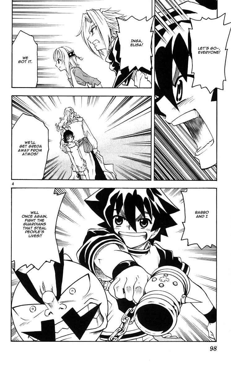 Page 5 Chapter 35 MÄR Omega