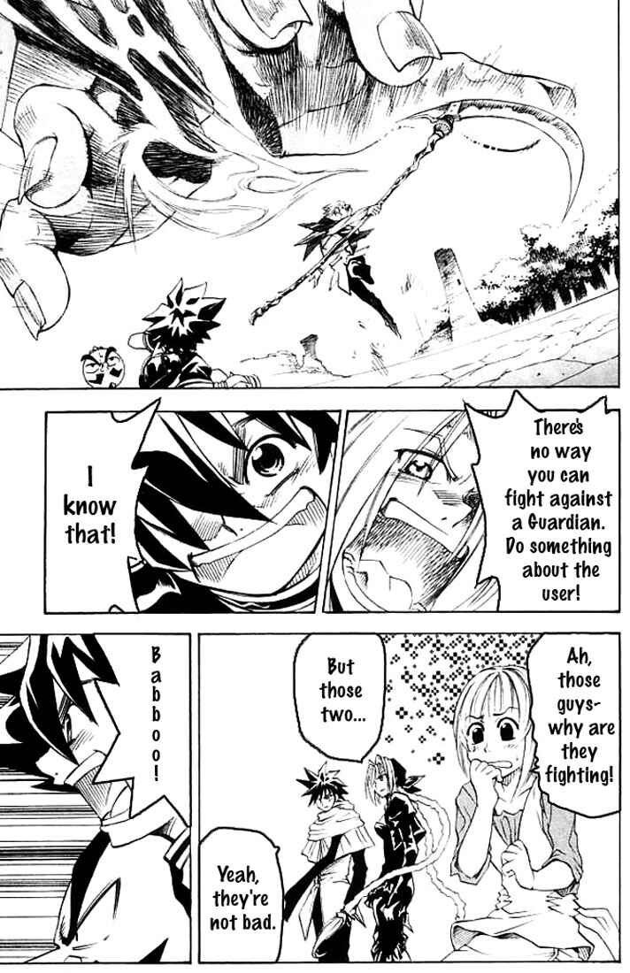 Page 14 Chapter 7 MÄR Omega