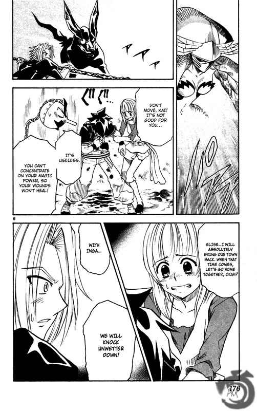 Page 7 Chapter 29 MÄR Omega