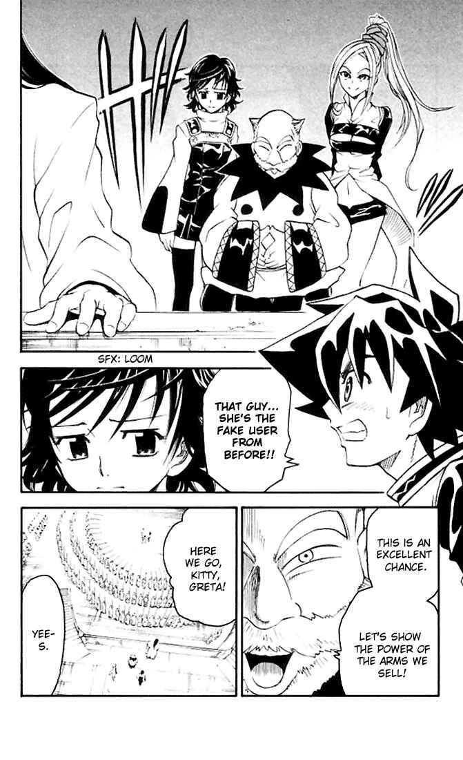Page 9 Chapter 14 MÄR Omega
