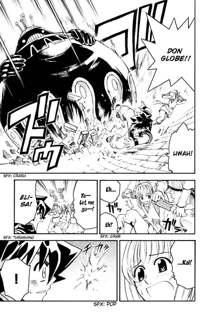 Page 12 Chapter 14 MÄR Omega