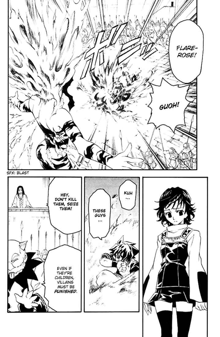 Page 13 Chapter 14 MÄR Omega