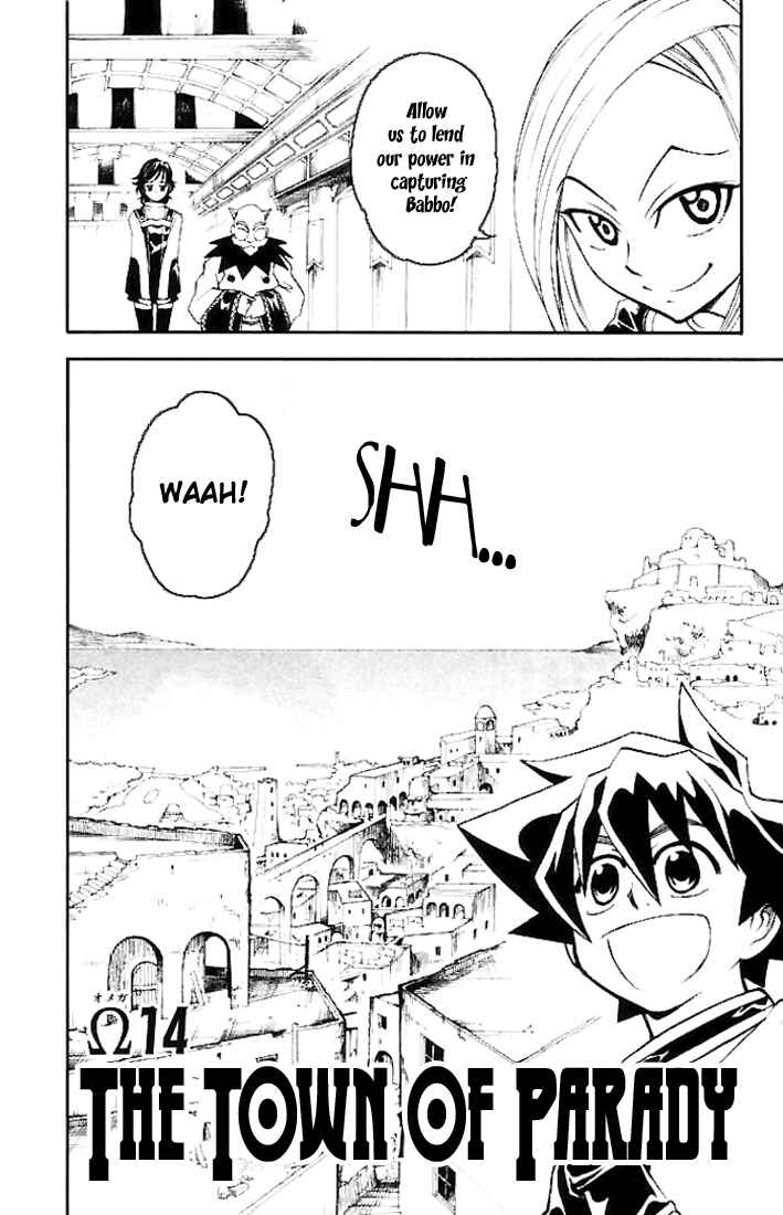 Page 3 Chapter 14 MÄR Omega
