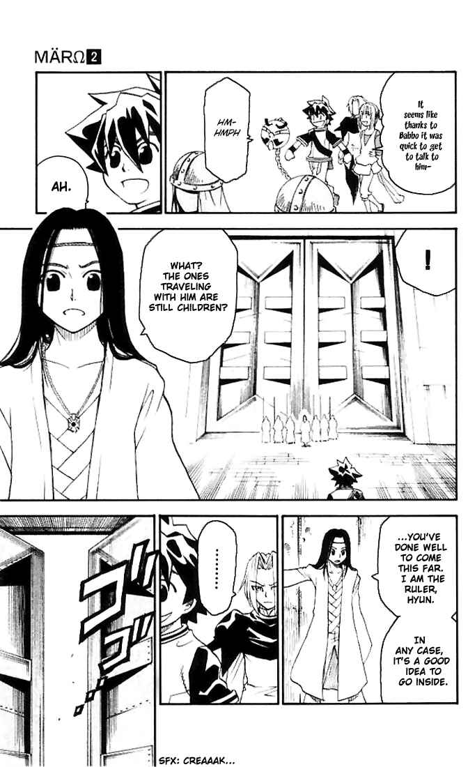 Page 6 Chapter 14 MÄR Omega