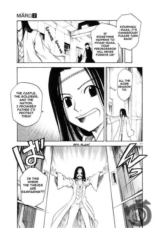 Page 12 Chapter 16 MÄR Omega
