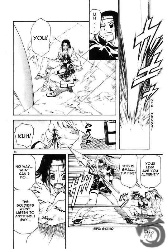 Page 17 Chapter 16 MÄR Omega