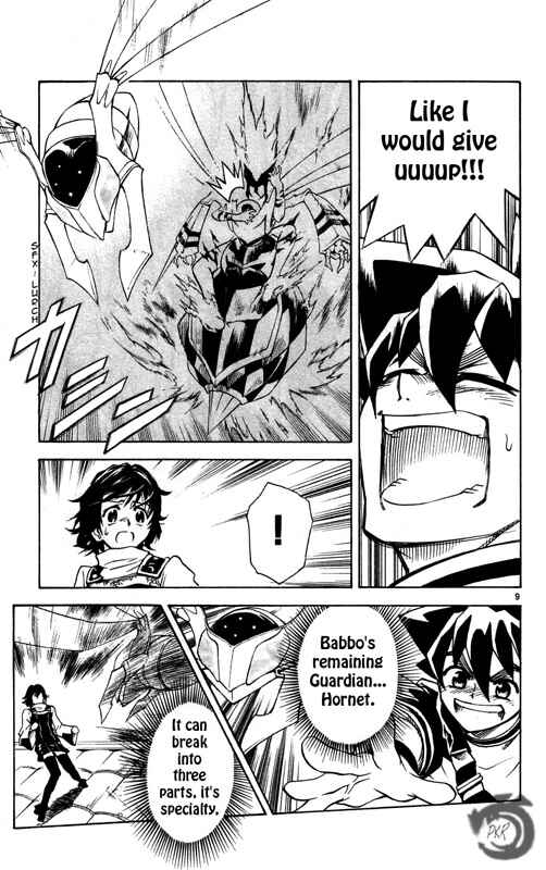 Page 10 Chapter 20 MÄR Omega