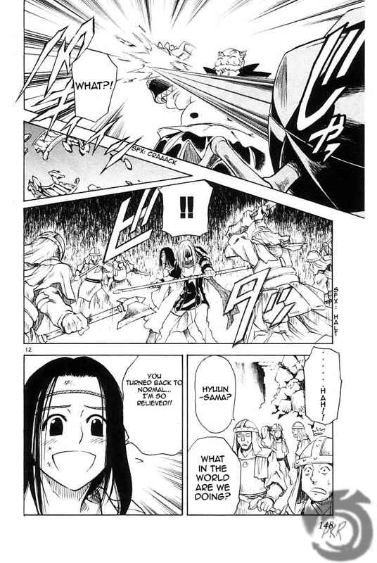 Page 14 Chapter 17 MÄR Omega