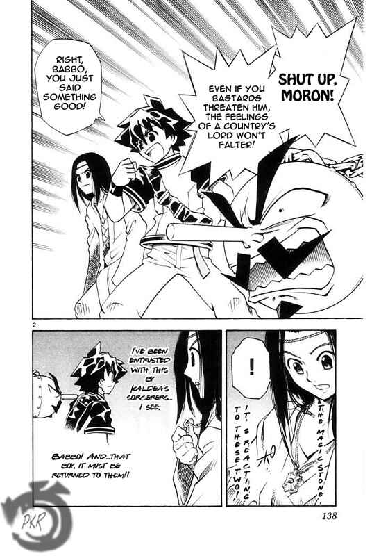 Page 4 Chapter 17 MÄR Omega