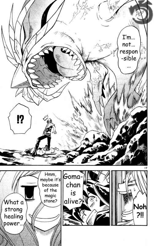 Page 18 Chapter 24 MÄR Omega