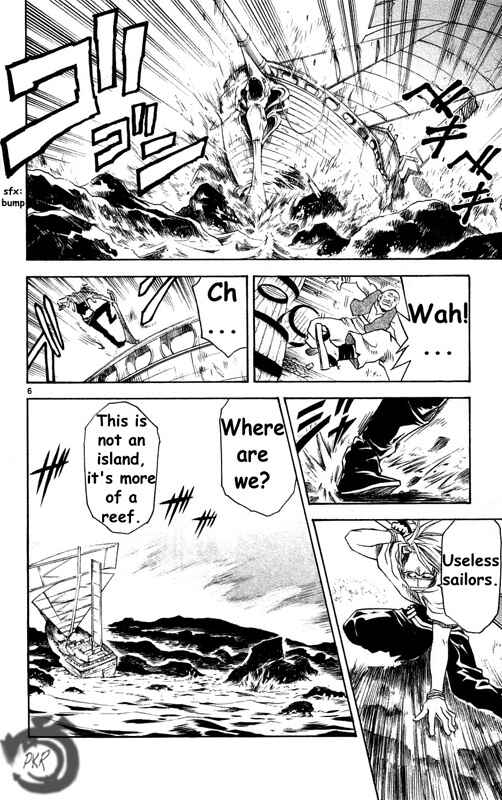 Page 7 Chapter 24 MÄR Omega
