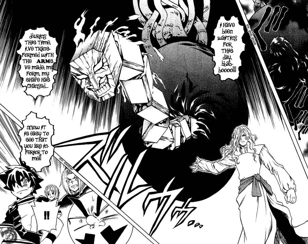 Page 12 Chapter 32 MÄR Omega