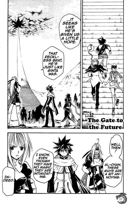 Page 2 Chapter 32 MÄR Omega