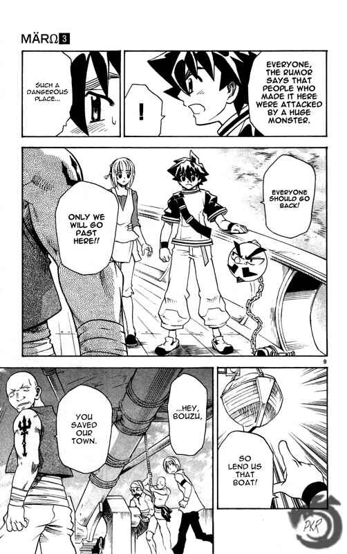 Page 10 Chapter 23 MÄR Omega