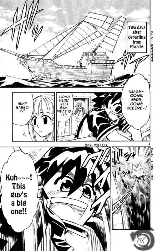 Page 4 Chapter 23 MÄR Omega