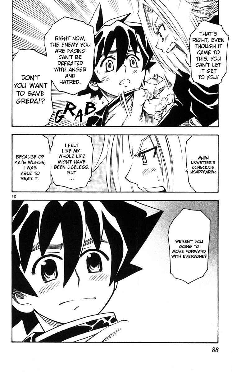Page 12 Chapter 34 MÄR Omega