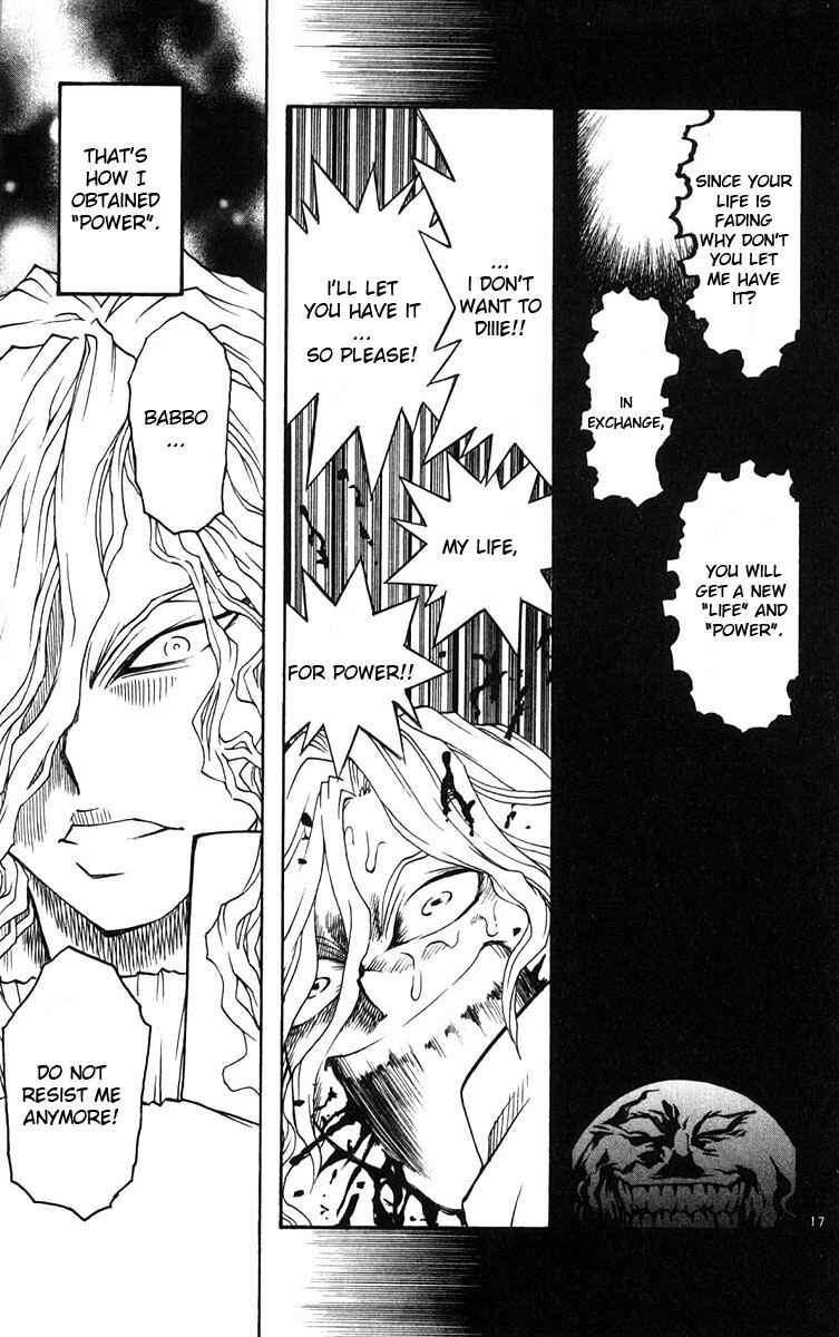 Page 17 Chapter 34 MÄR Omega
