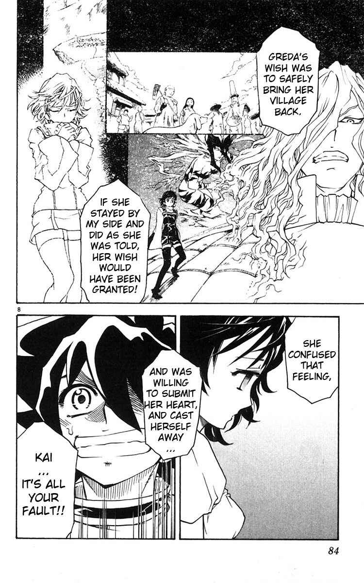 Page 8 Chapter 34 MÄR Omega
