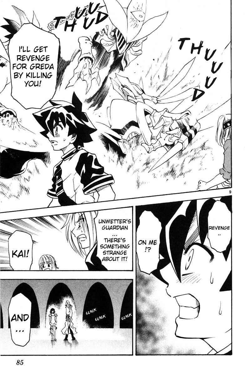 Page 9 Chapter 34 MÄR Omega