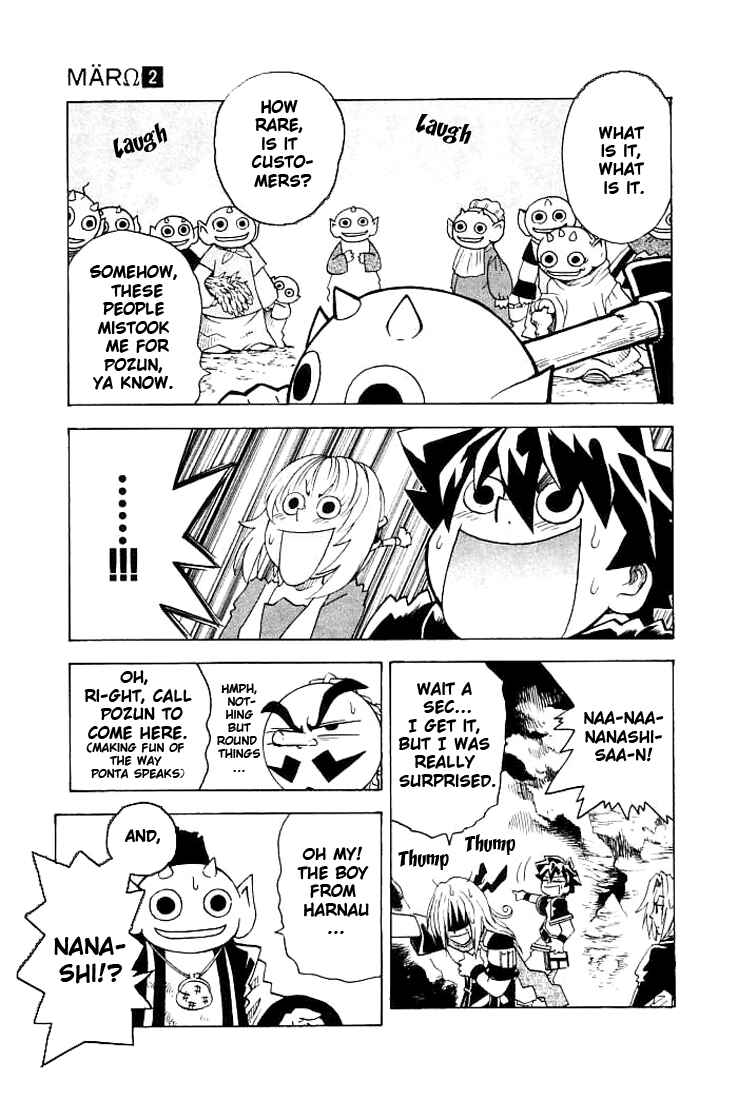 Page 10 Chapter 12 MÄR Omega