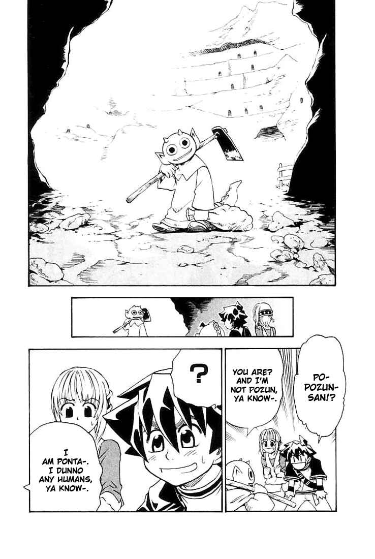 Page 9 Chapter 12 MÄR Omega