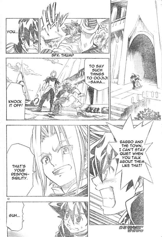 Page 12 Chapter 4 MÄR Omega