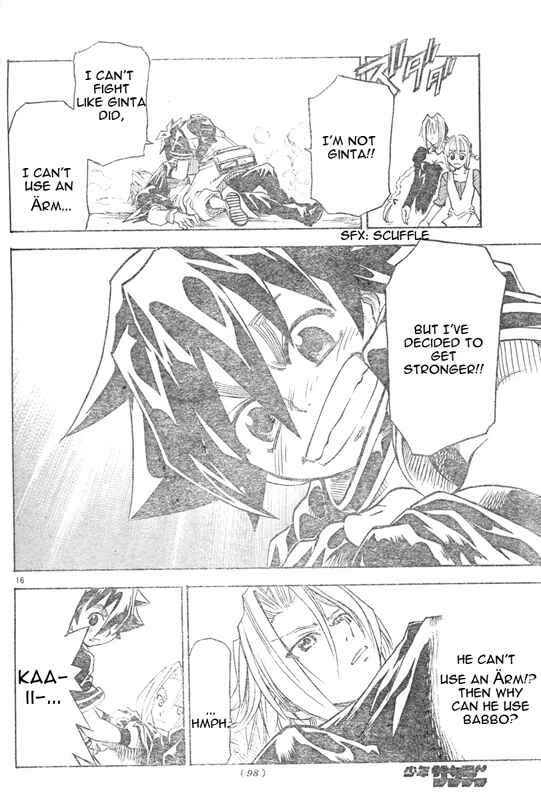 Page 16 Chapter 4 MÄR Omega