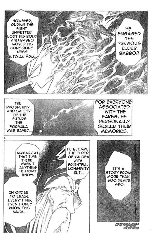 Page 6 Chapter 4 MÄR Omega