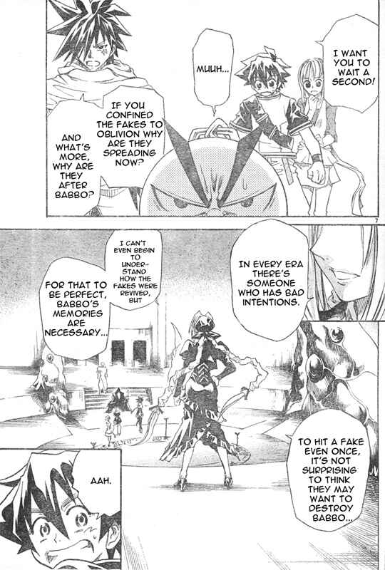 Page 7 Chapter 4 MÄR Omega