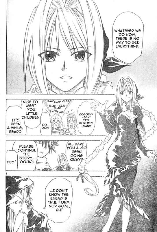 Page 8 Chapter 4 MÄR Omega