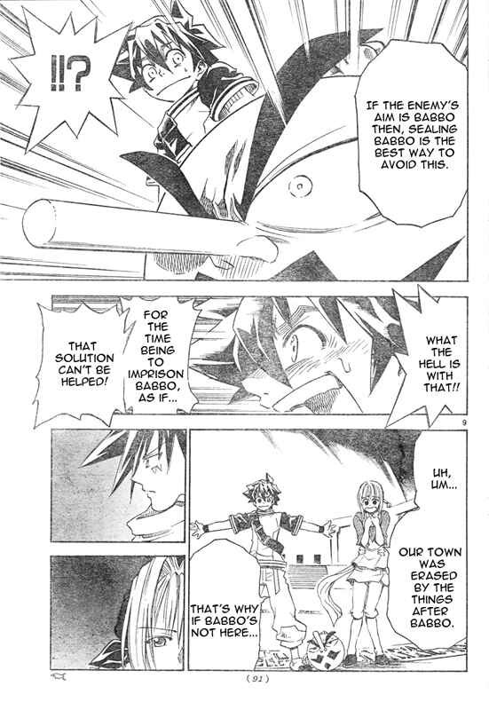 Page 9 Chapter 4 MÄR Omega