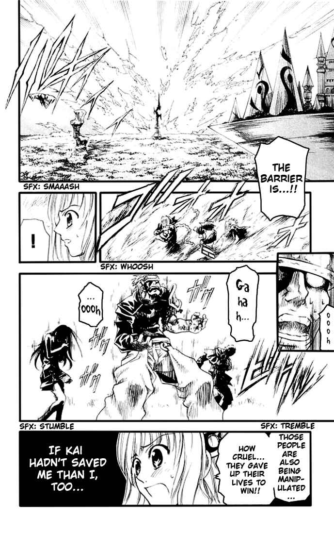 Page 12 Chapter 6 MÄR Omega
