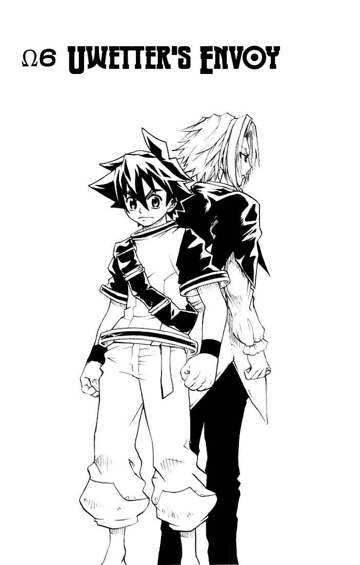 Page 3 Chapter 6 MÄR Omega