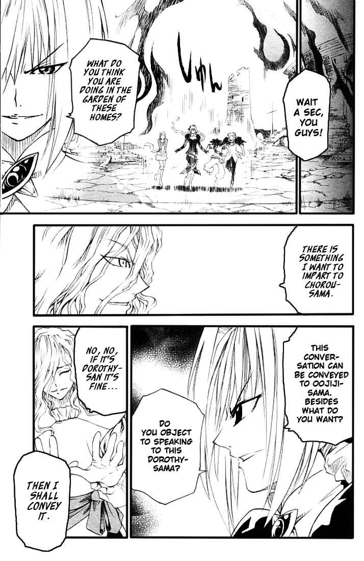 Page 6 Chapter 6 MÄR Omega
