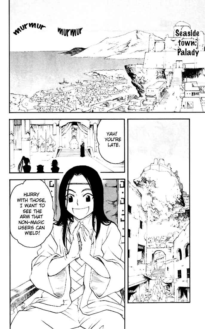 Page 17 Chapter 13 MÄR Omega