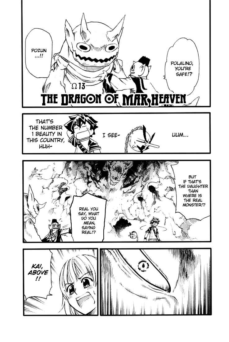 Page 2 Chapter 13 MÄR Omega